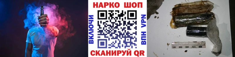 Наркошоп Зверево ГАШИШ  A PVP  МЕФ  Каннабис  Cocaine 
