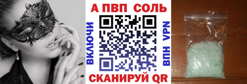 Alpha-PVP мука  Зверево 