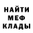 АМФЕТАМИН Розовый Gordon Life