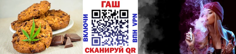 Еда ТГК марихуана  Зверево 