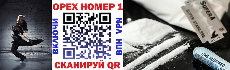 hydra как войти  Зверево  КОКАИН VHQ 