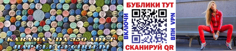 MEGA как войти  где продают наркотики  Зверево  Ecstasy VHQ 