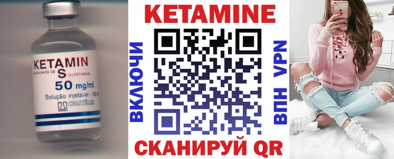 КЕТАМИН ketamine  Зверево 