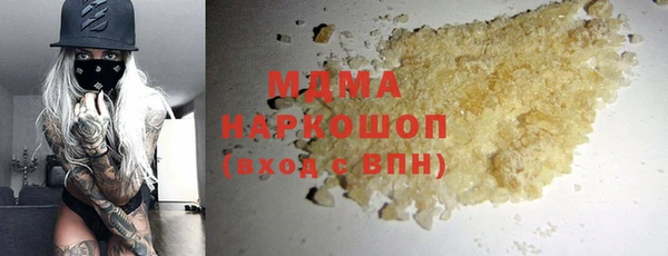 spice Абдулино