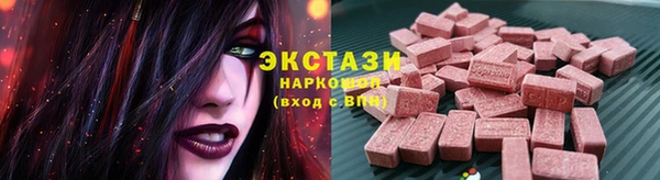 spice Абдулино