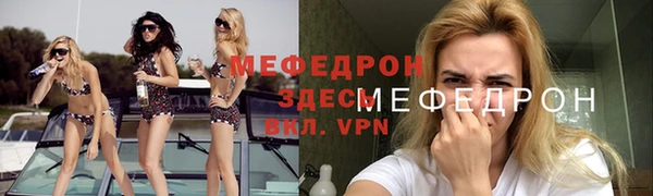 спиды Алексин
