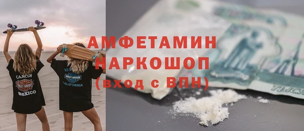 спиды Алексин