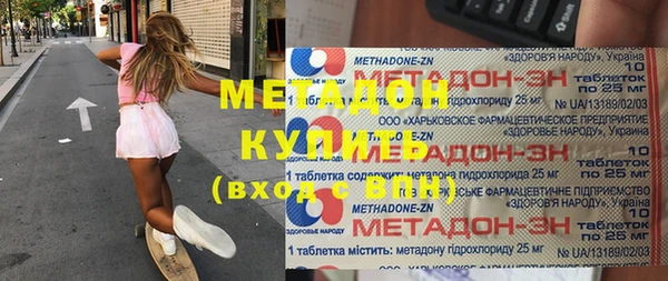 марки lsd Абаза