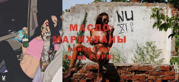 марки lsd Абаза
