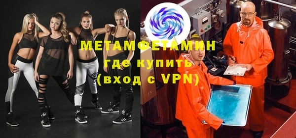 марки lsd Абаза