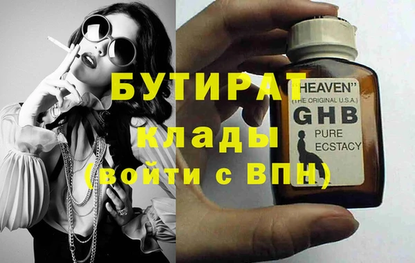 spice Абдулино