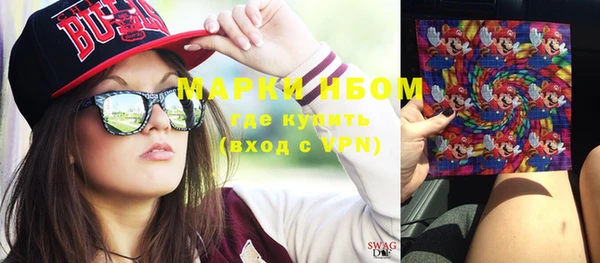 герыч Абинск