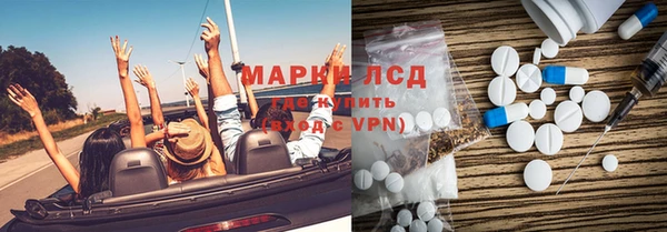 марки lsd Абаза