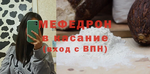 spice Абдулино