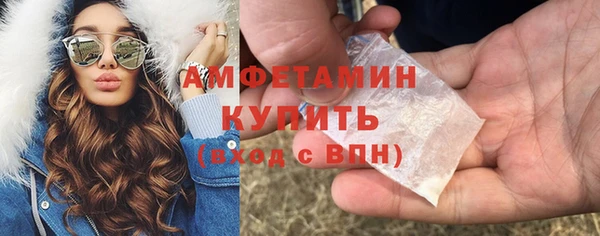 марки lsd Абаза