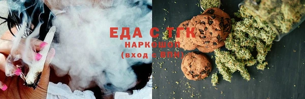 spice Абдулино