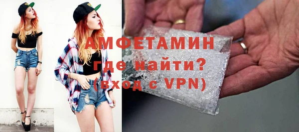 герыч Абинск