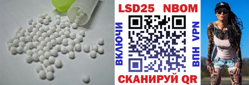 Лсд 25 экстази кислота  Зверево 