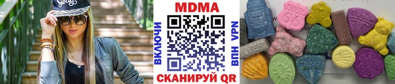 гидра ONION Зверево МДМА молли
