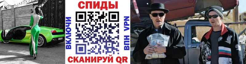 Метамфетамин витя  Зверево 