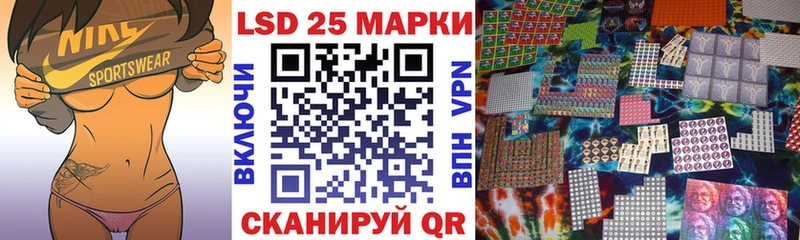 Наркотические марки 1500мкг  ссылка на мегу ссылка  Зверево  как найти закладки 